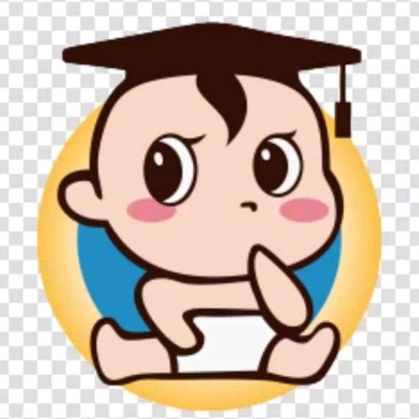 佳乐～宝贝