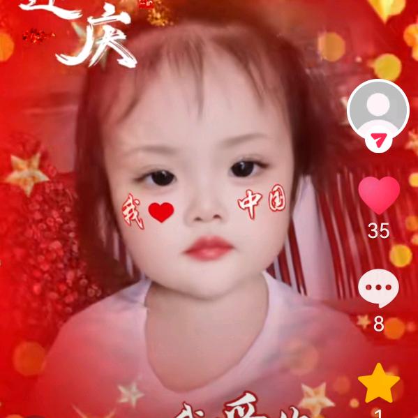 小宝贝（177）