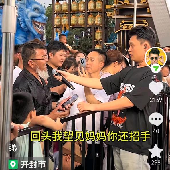 老张（卷土重来）