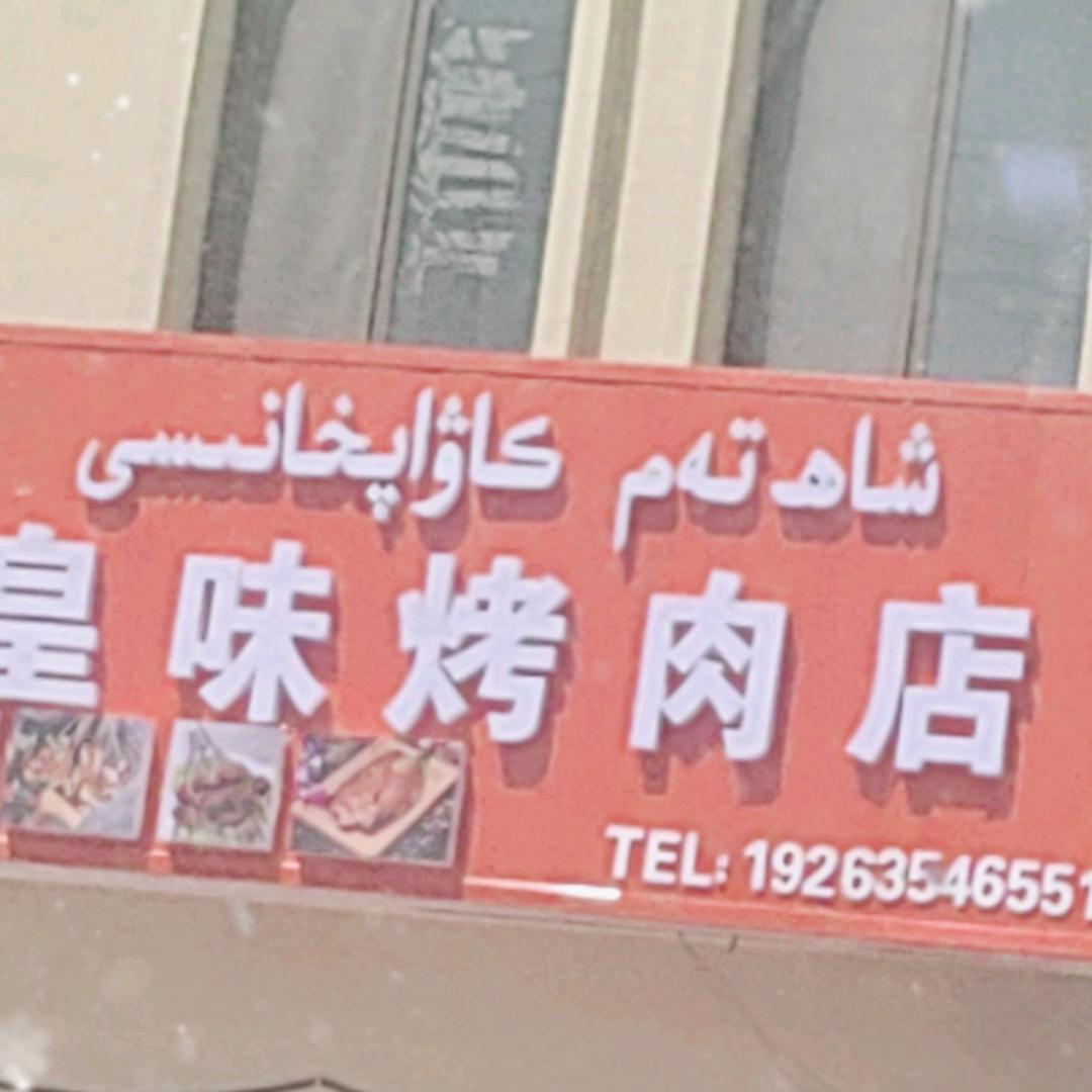 儿子（娃娃）