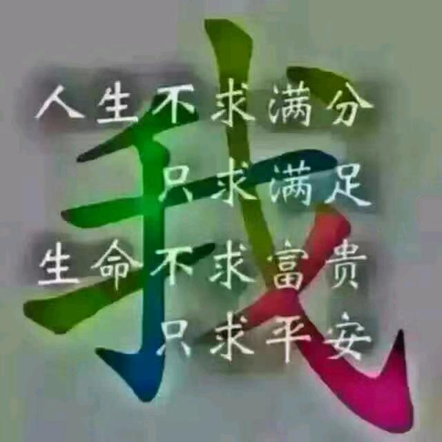 龙富竹炭