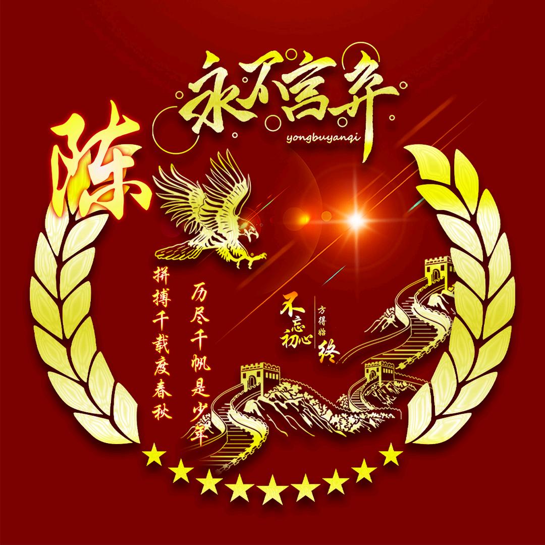 可乐基食品🍀🌷🍀陈晨