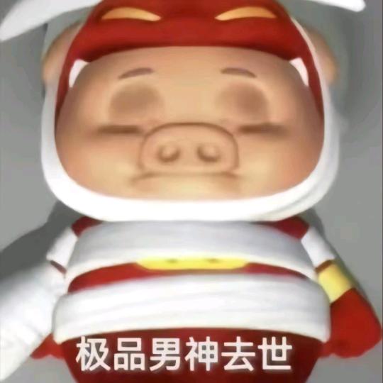 桉哟哟