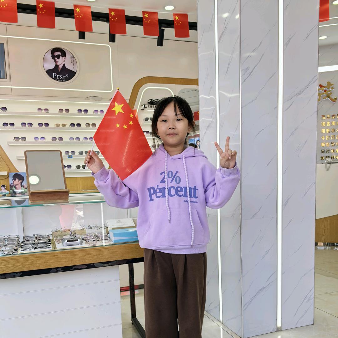 高山杨止