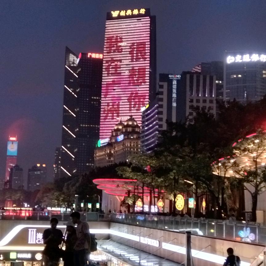 《离人心上秋》