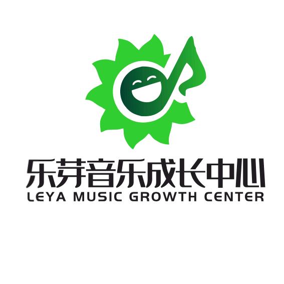 🌱乐芽音乐成长中心（琴行）