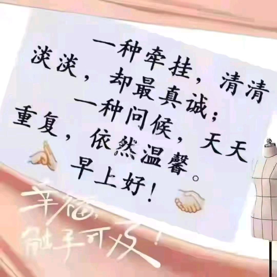 雨天