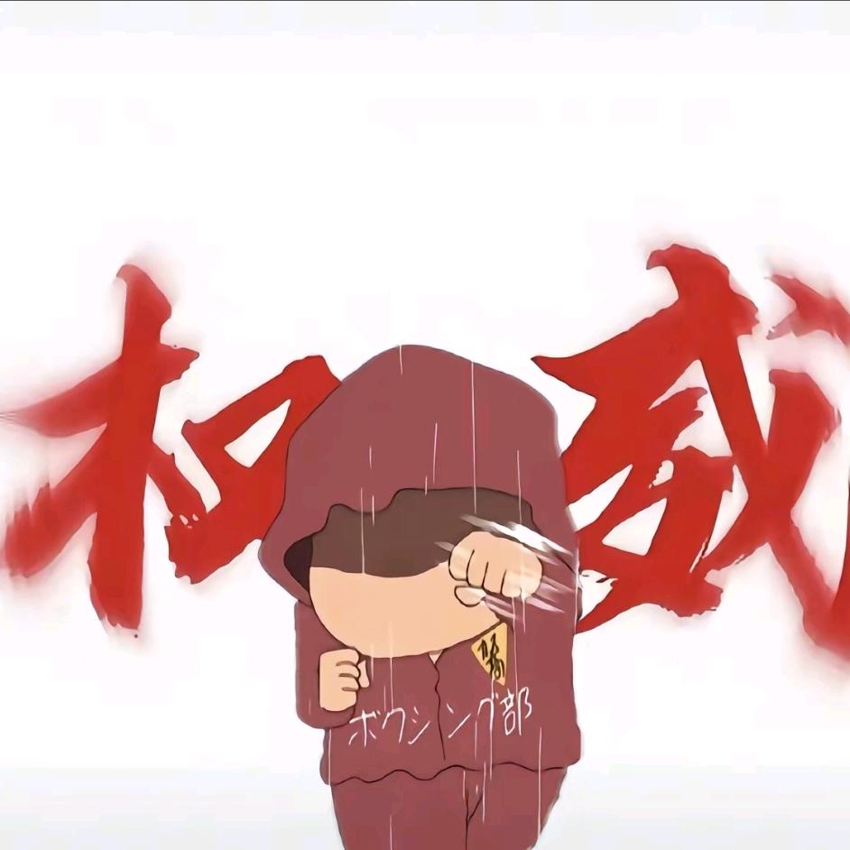 新之助. 心之柱.