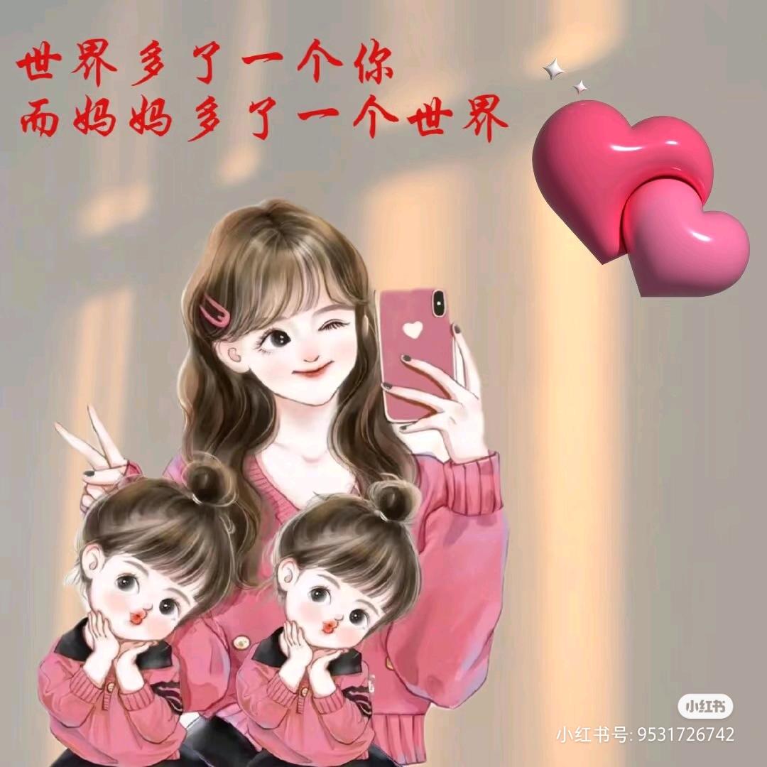 妈咪and崽崽₊⁺🐾₊⁺