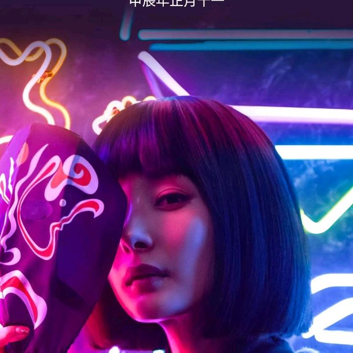 我是农村姑娘