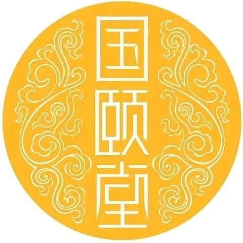 国颐堂养发SPA馆(科尔沁店)官方号