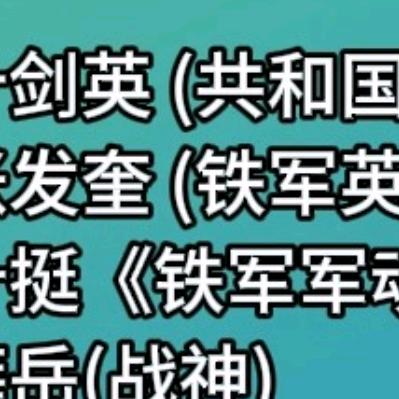 静听禅音🌸