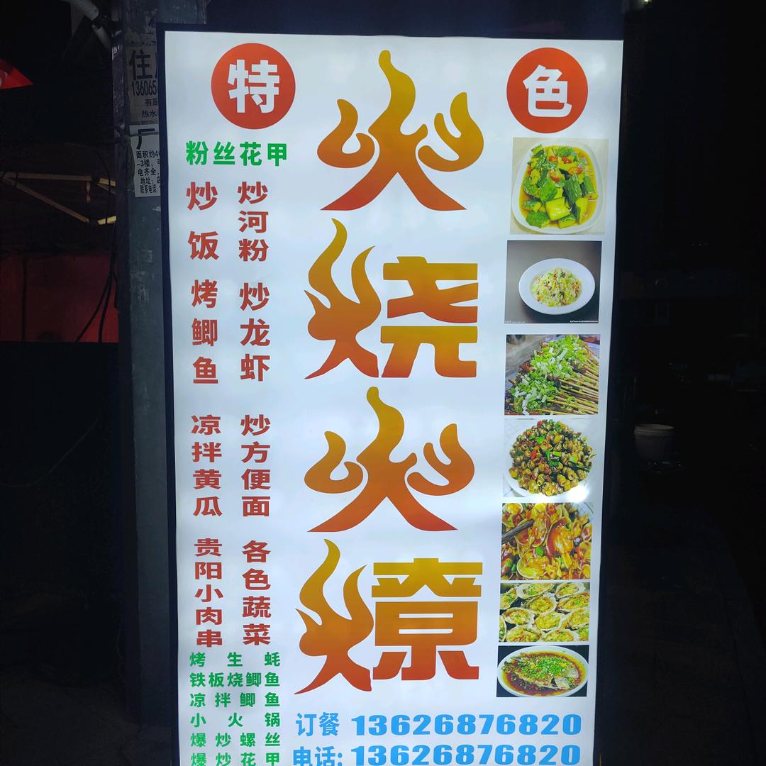 远方的游子