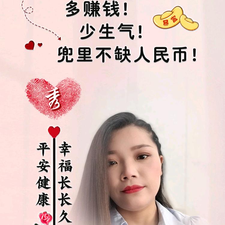 ღ秀♡‿♡姐ღ