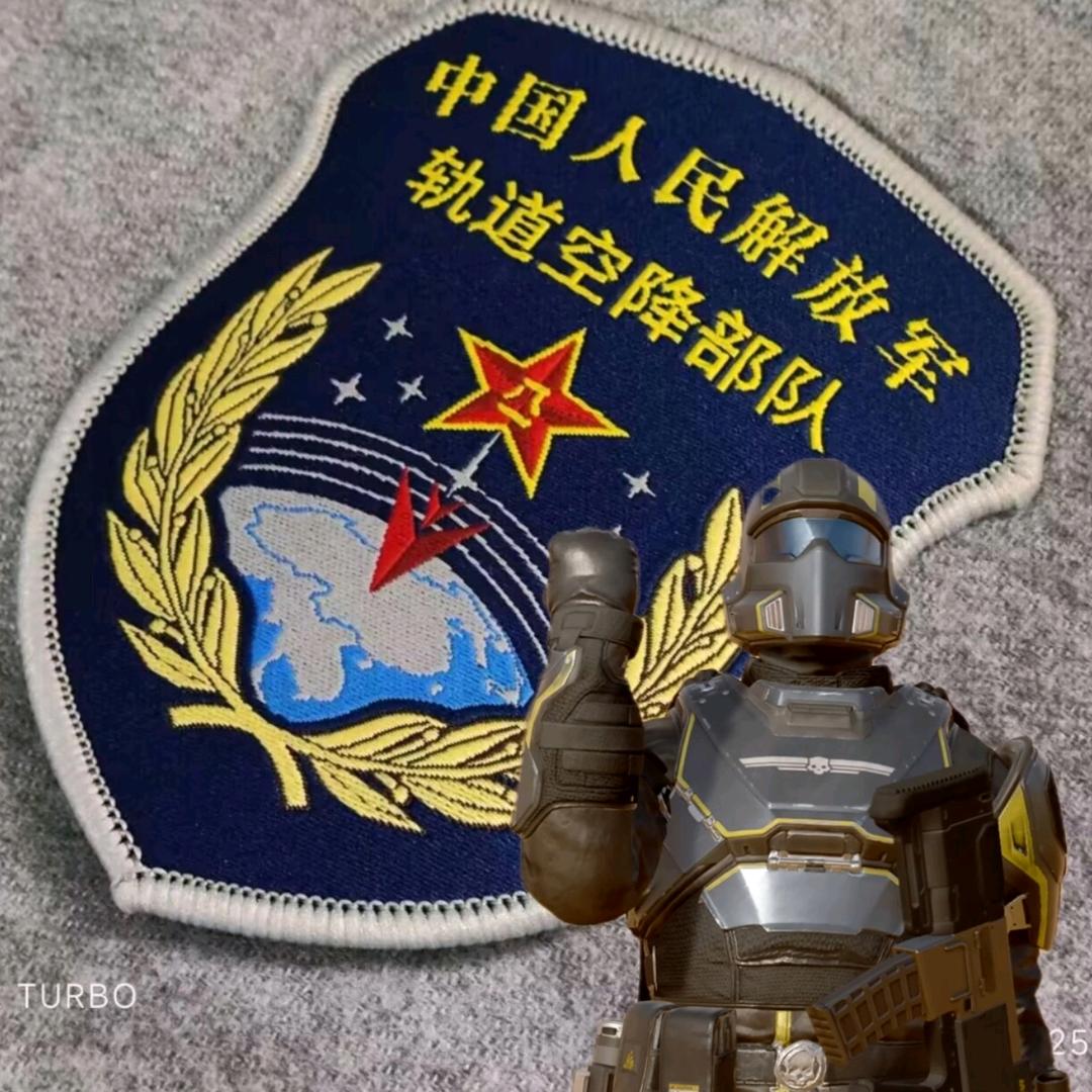 枫凌