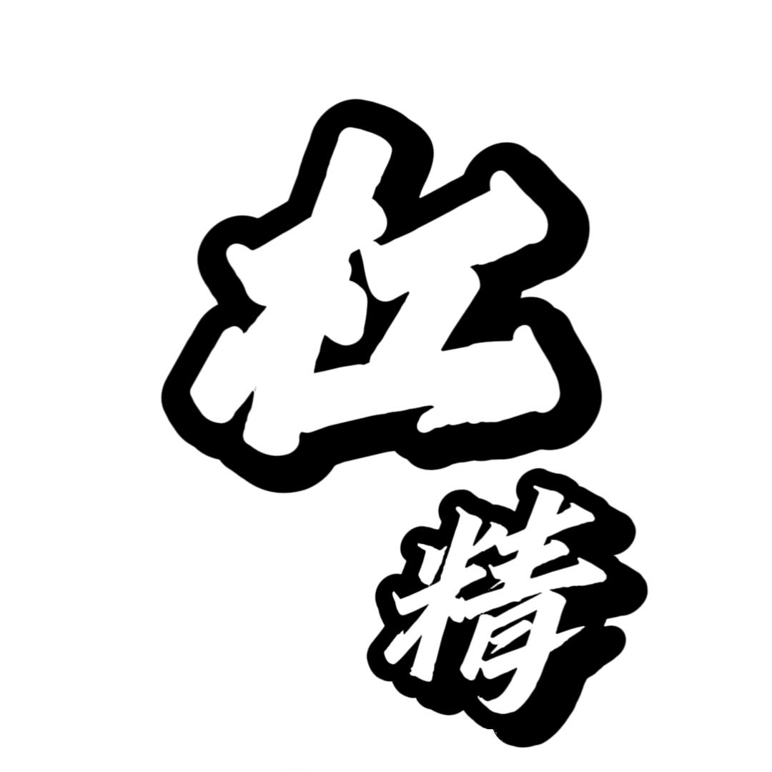 劉迎坤