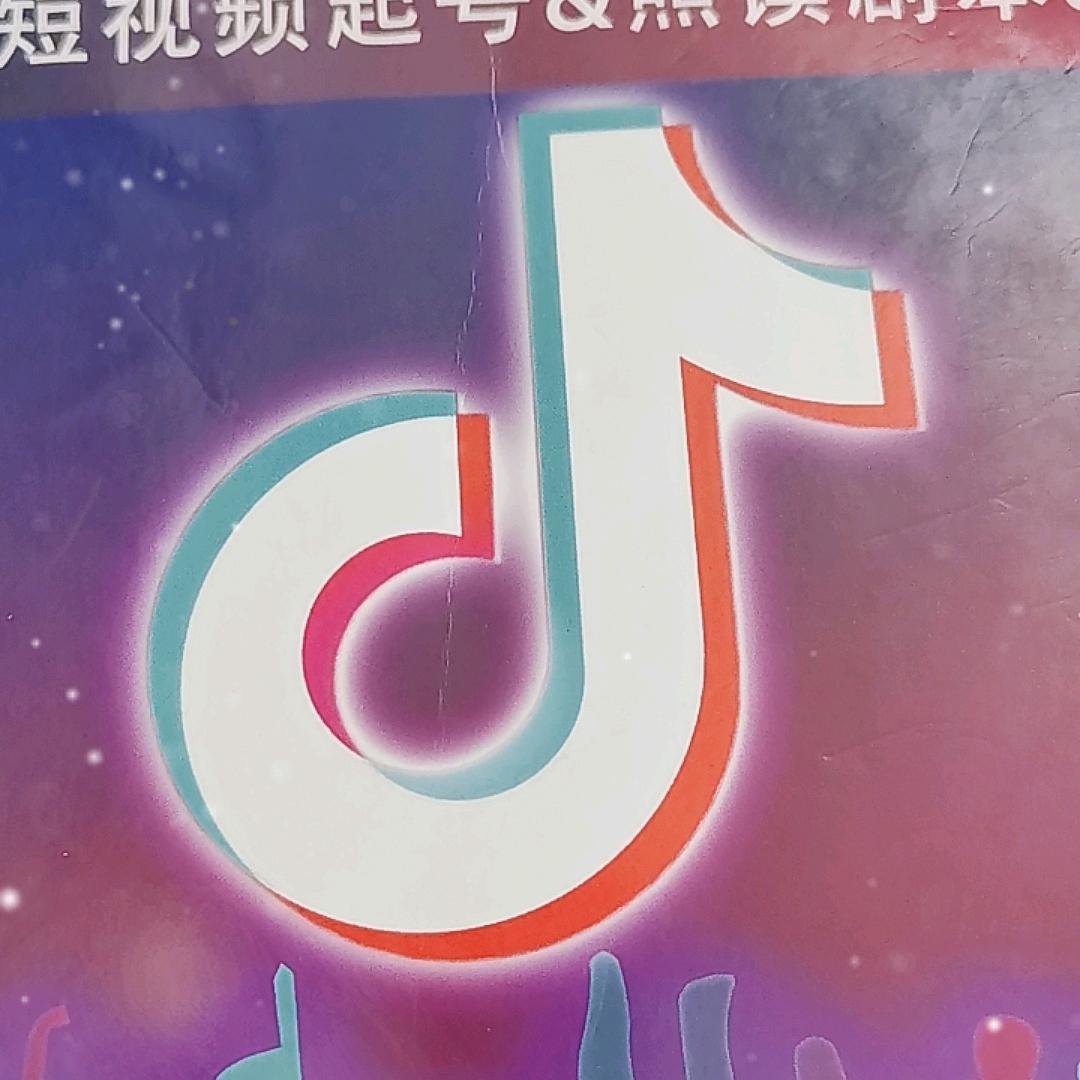 迷糊