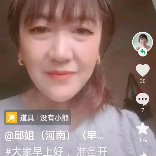 邱姐豫