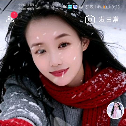 落花