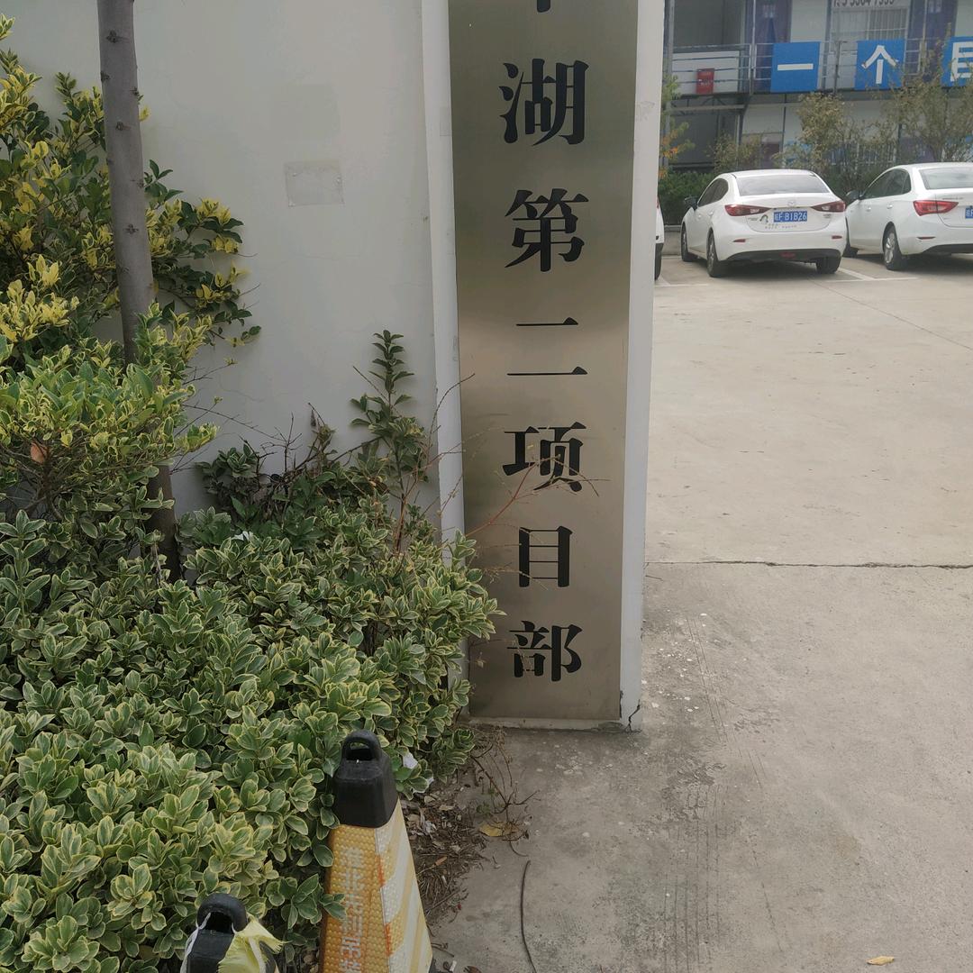 心想事成