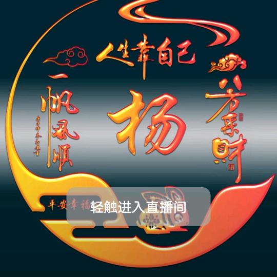 杨师专业承包内外装修有意者请联系