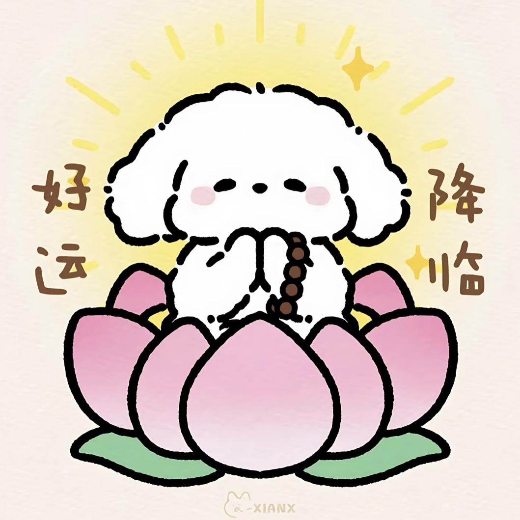 呼啦呼啦