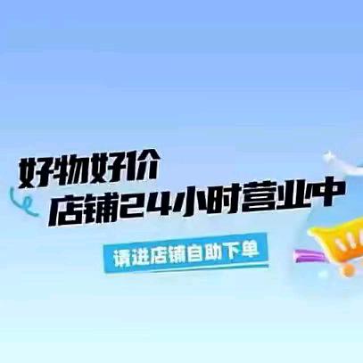安溪县剑斗镇王连百货零售超市(个体工商户)