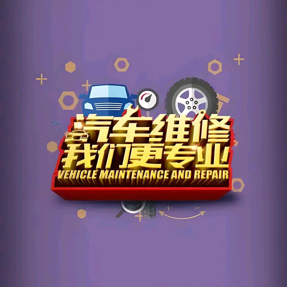 高百万