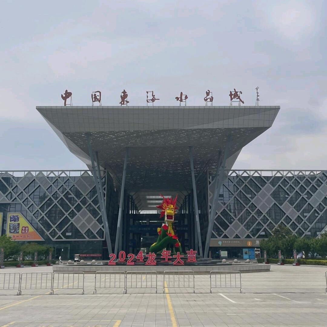 东海天然水晶百货商行