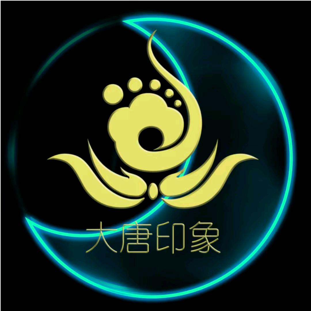 🔥大唐印象足道🔥