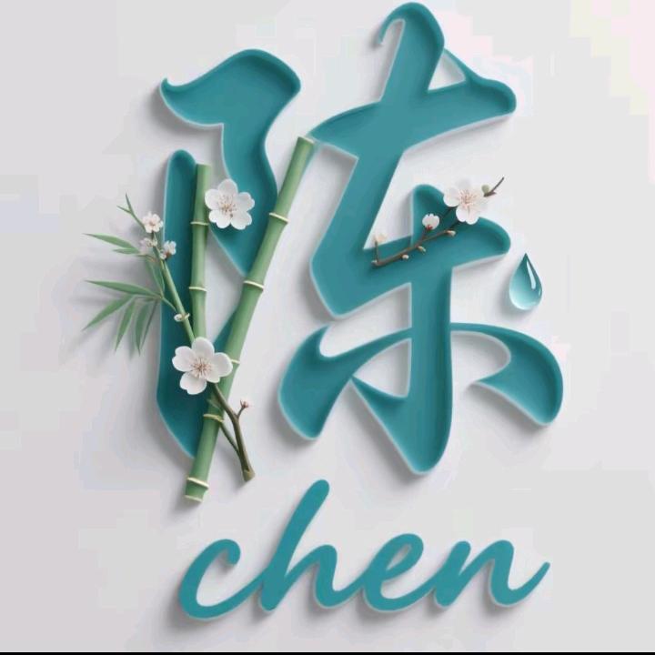 @陈盼希的爷爷