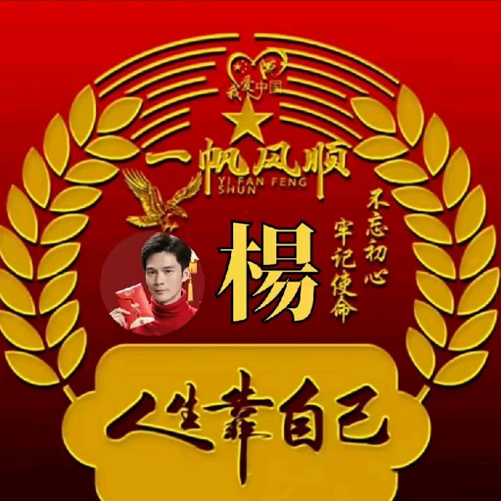 光辉岁月5758