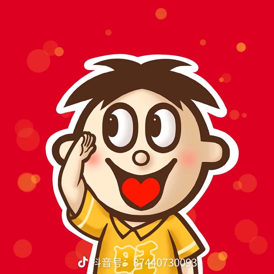 旺仔君