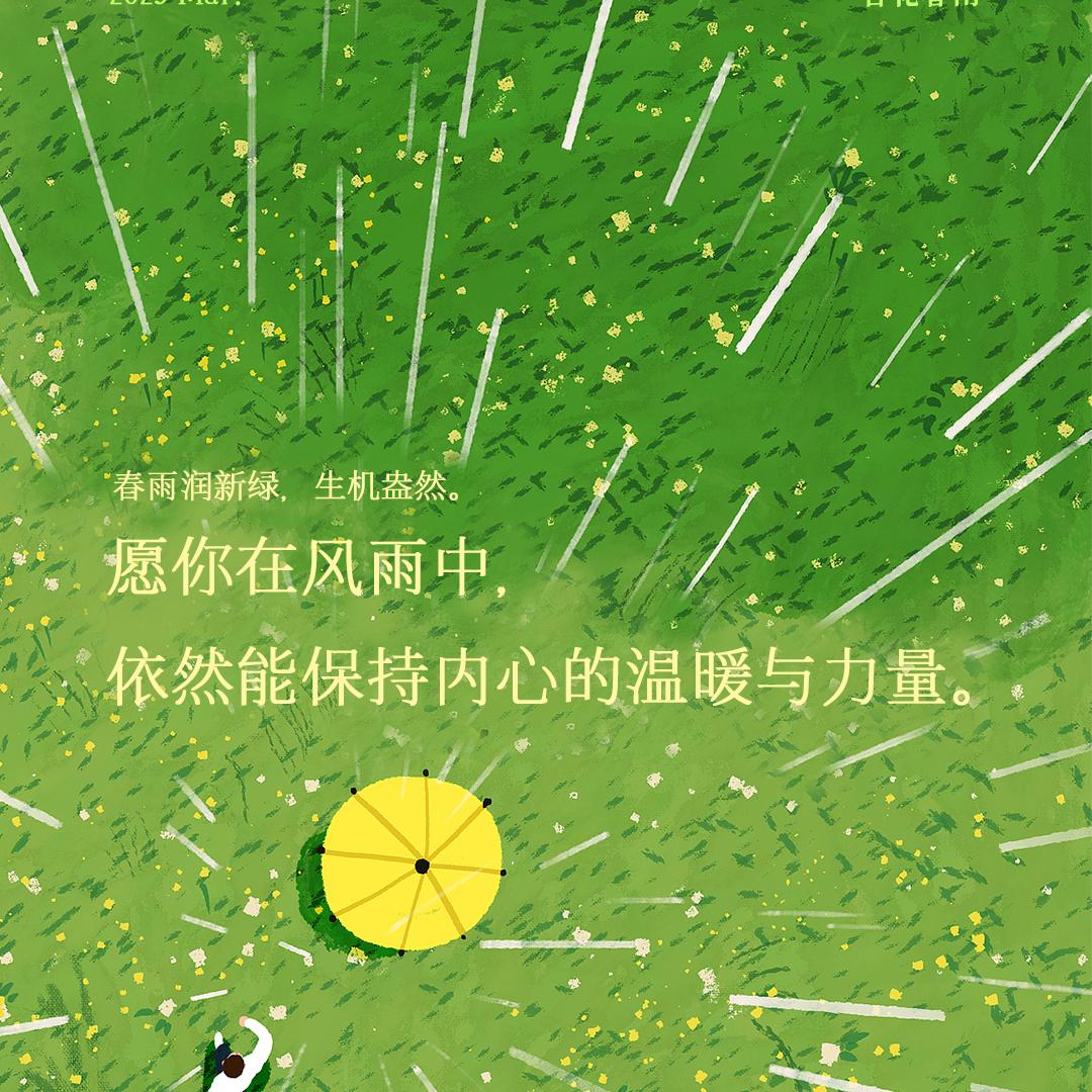 西树个护美妆店