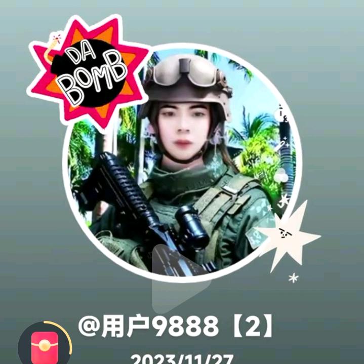 用户9888（2）