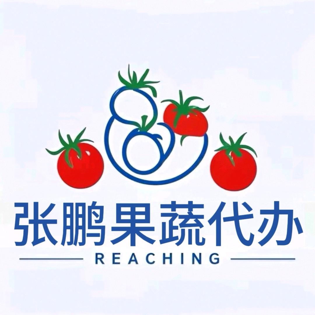 莘县张鹏果蔬代办