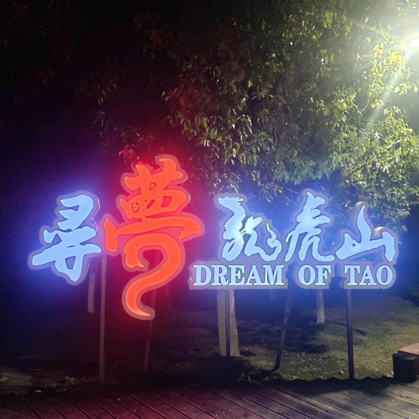 努力挣钱