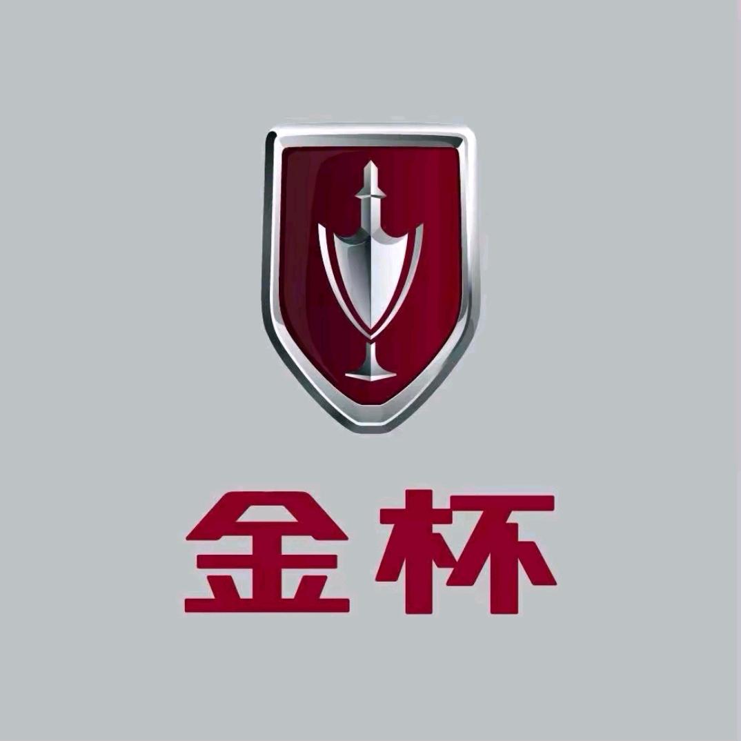金杯汽车-成都嘉之星