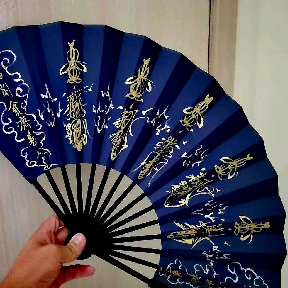 景港斗数星盘