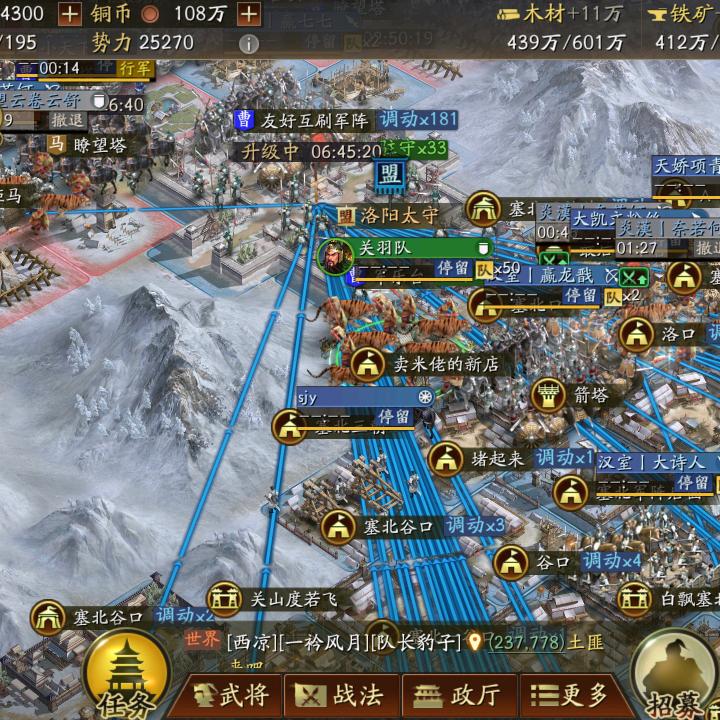 华夏