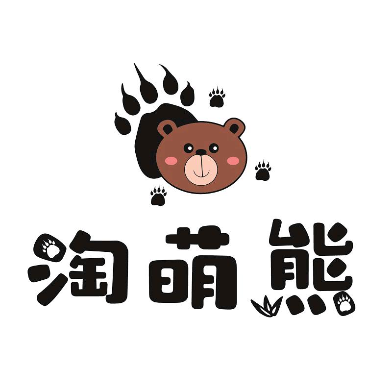 淘萌熊玩具精品店