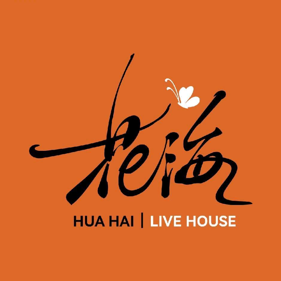 花海Livehouse(中原店))