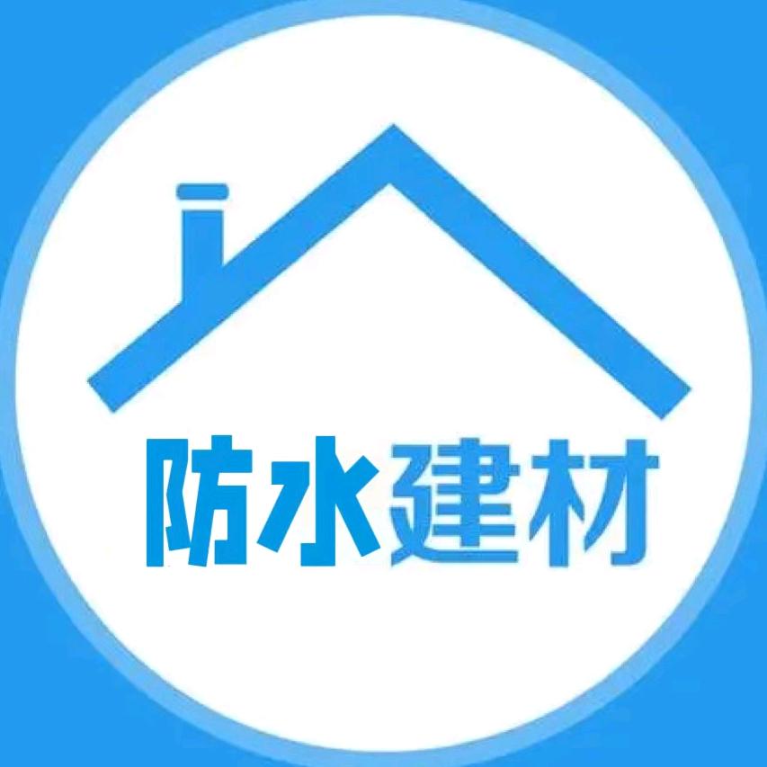 防水卷材工厂店