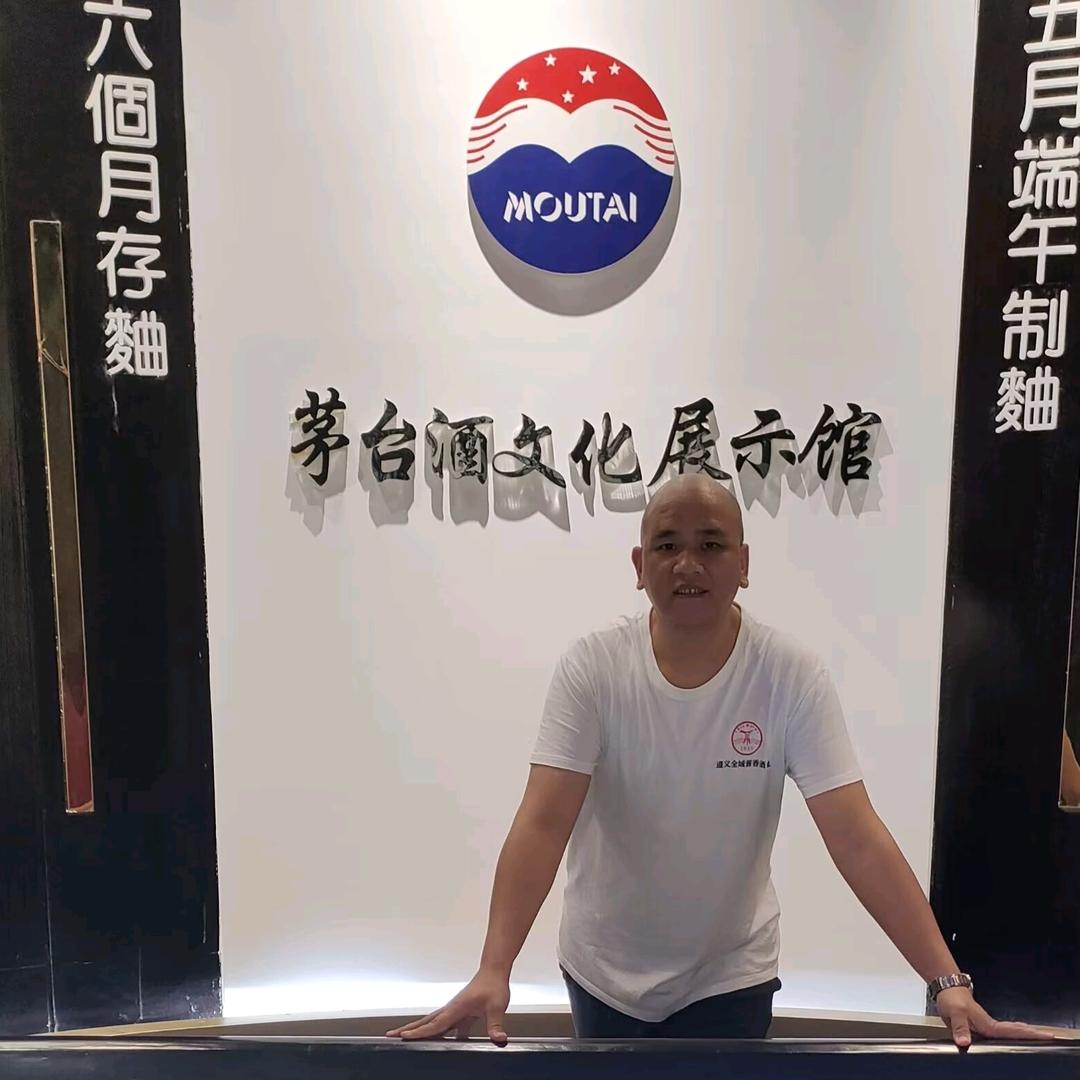 光头哥！黔货出山