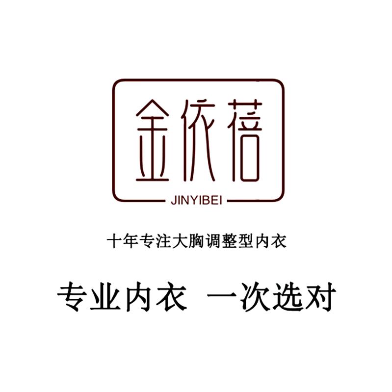 金依蓓塑身美体直播间