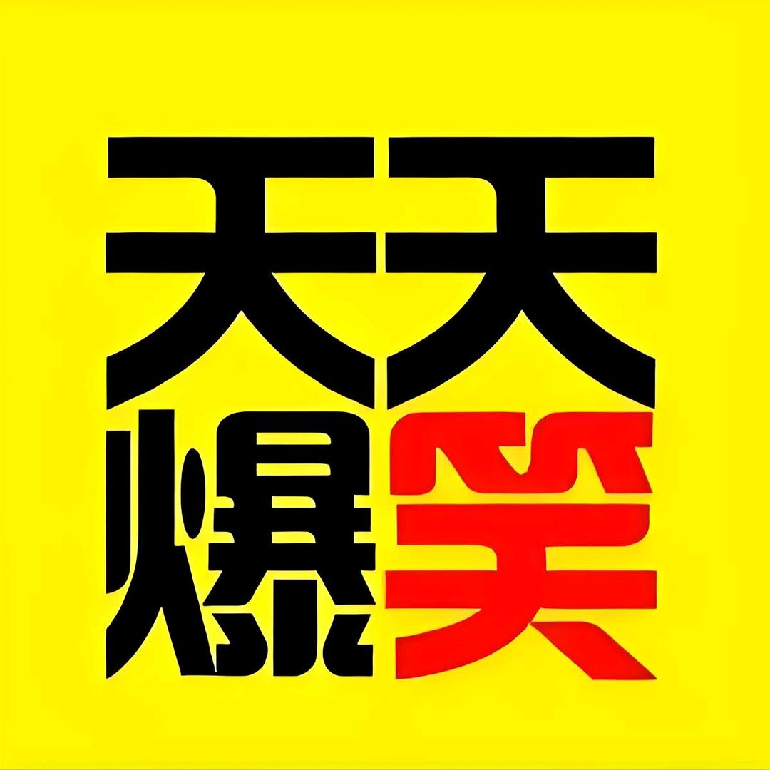 笑噜噜搞笑视频