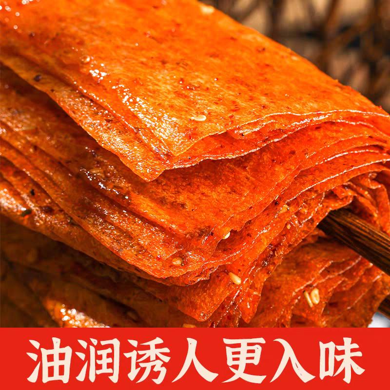 豆味悠悠食品