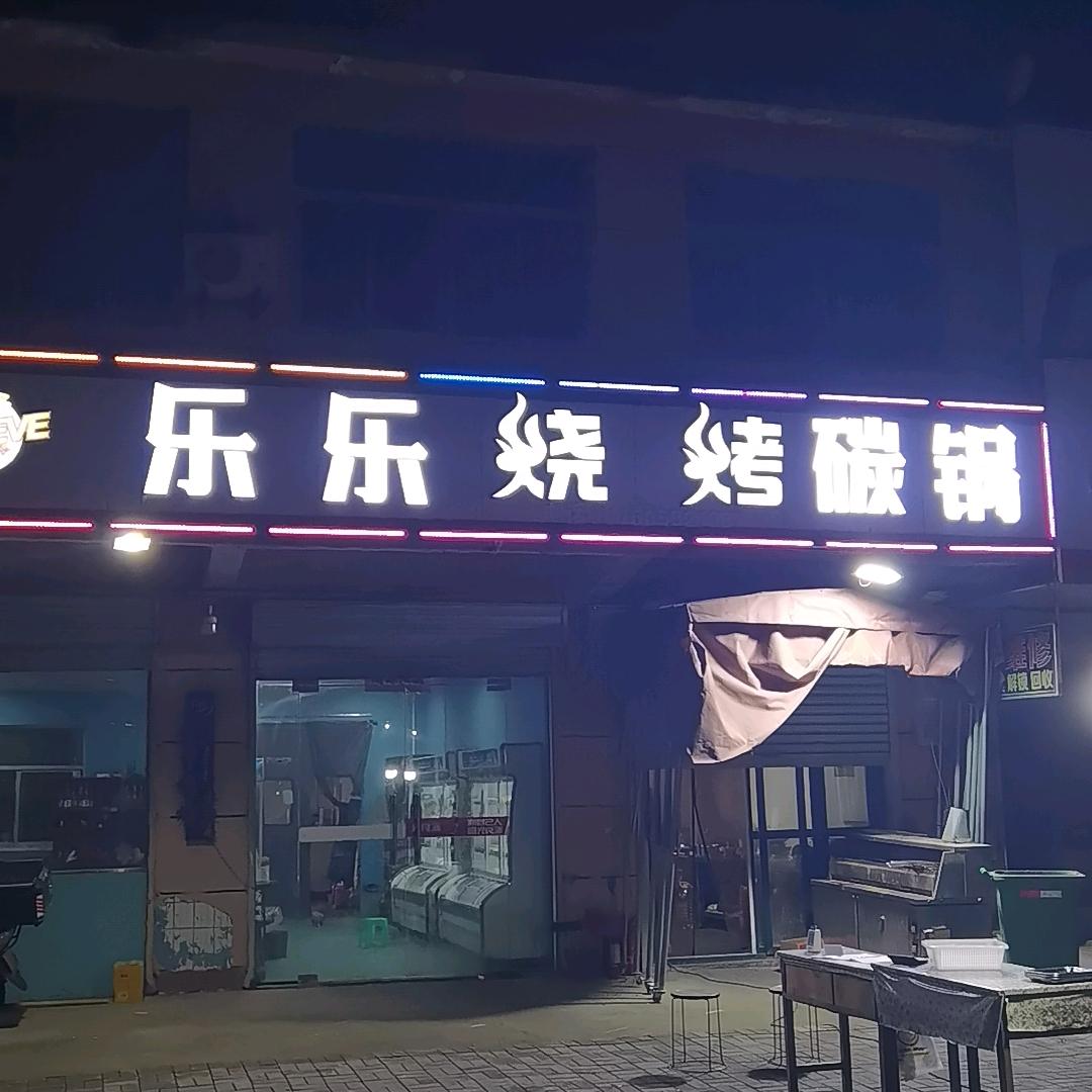 道法自然