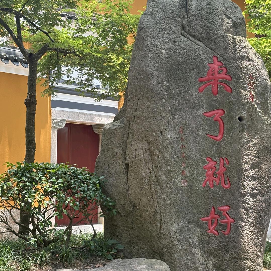 杨超