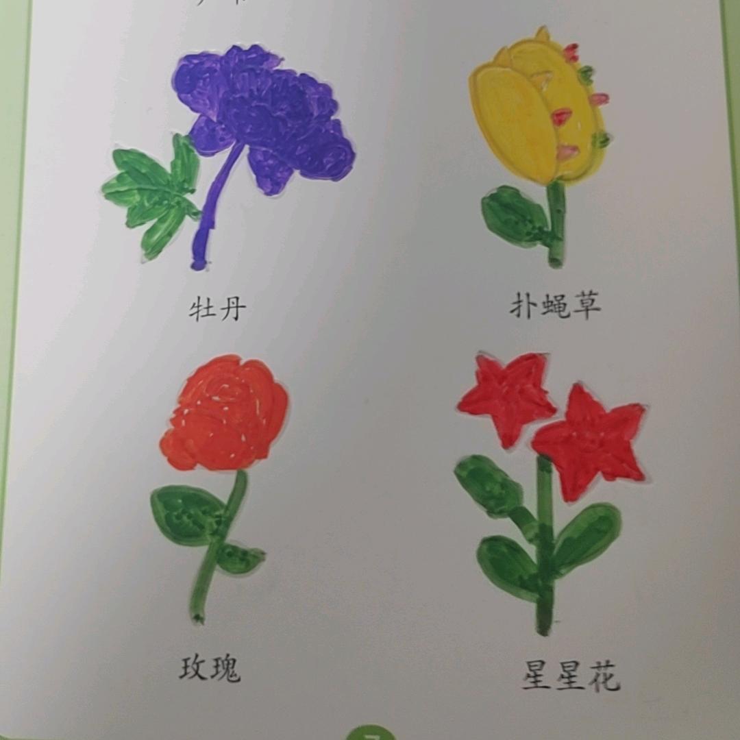 独一无二